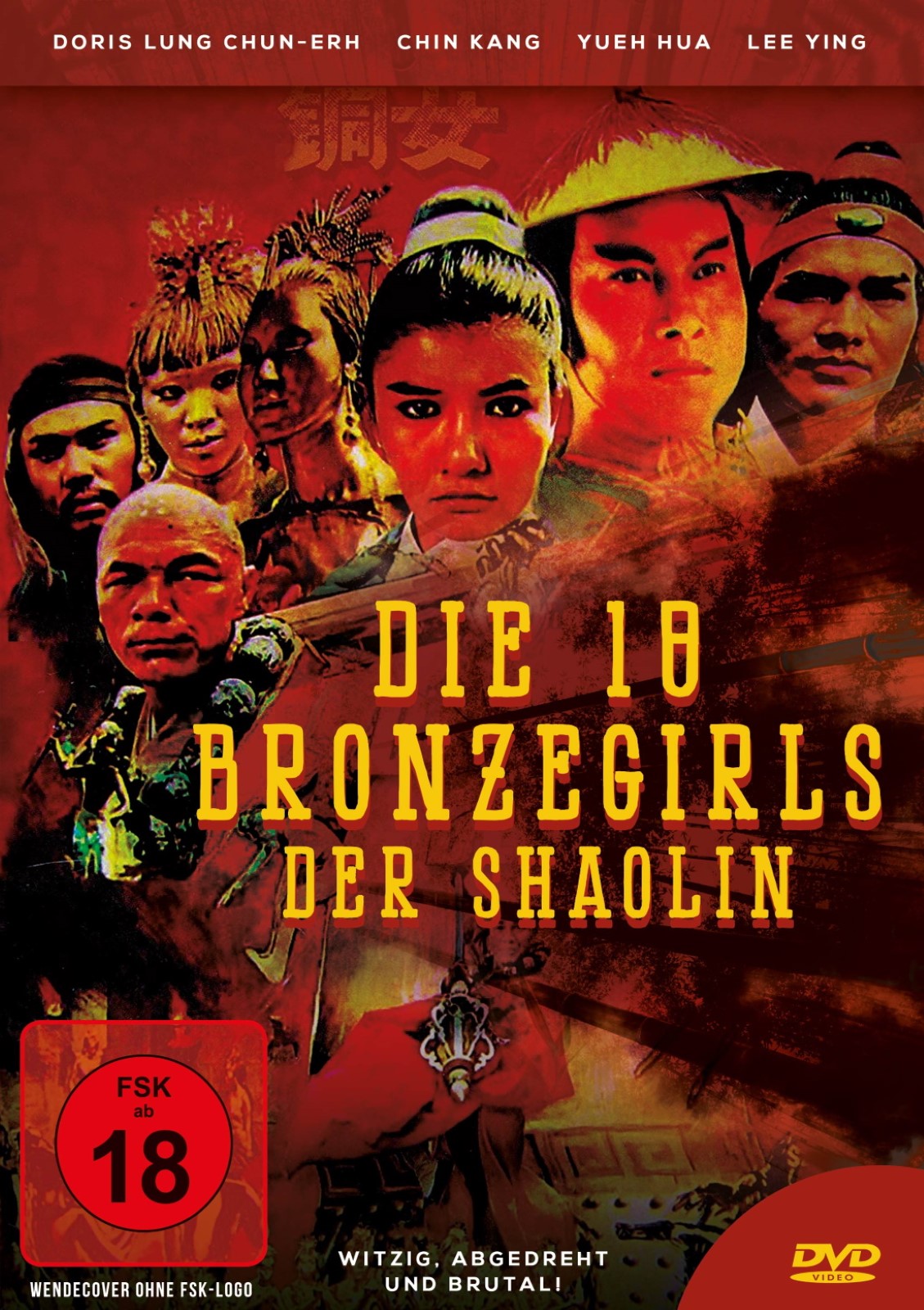 18 bronzových dívek ze Šaolinu (1983)