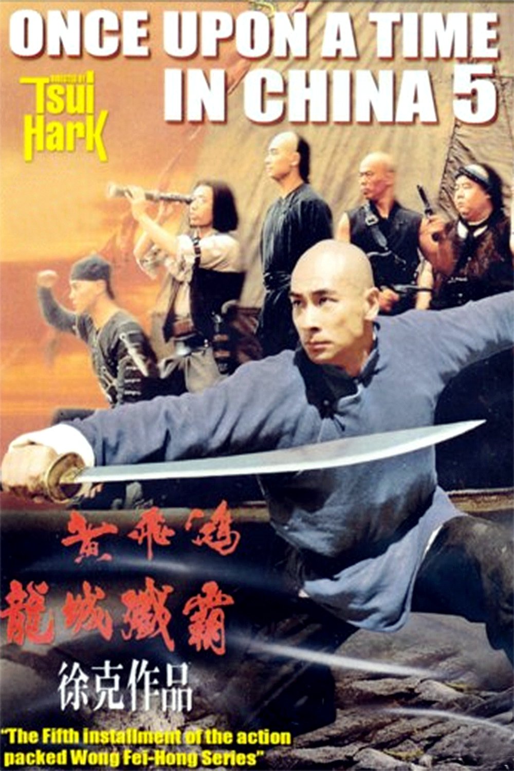 Stalo se v Číně V (1994)